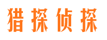 杏花岭外遇出轨调查取证